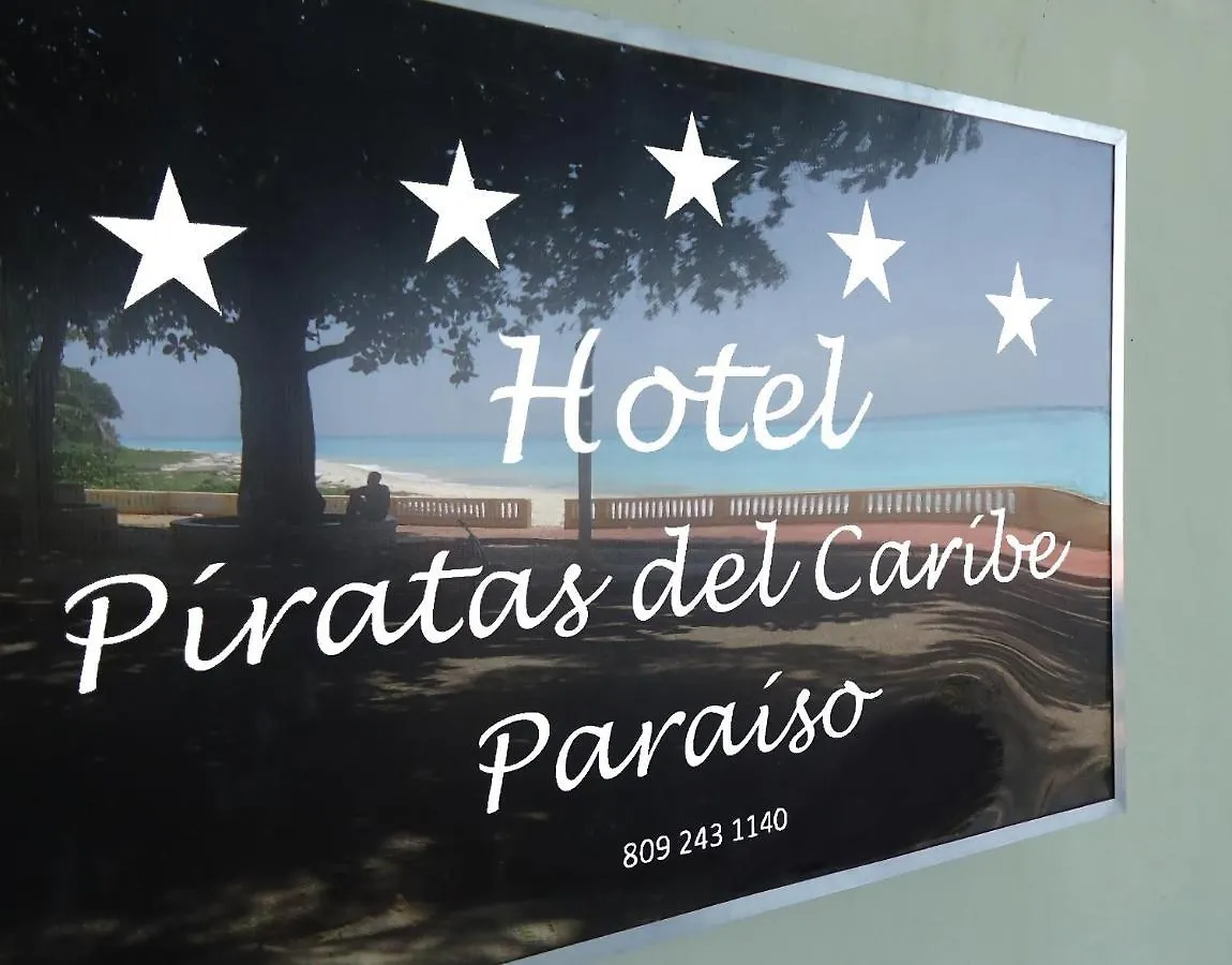 加勒比海盗酒店 Paraíso 酒店